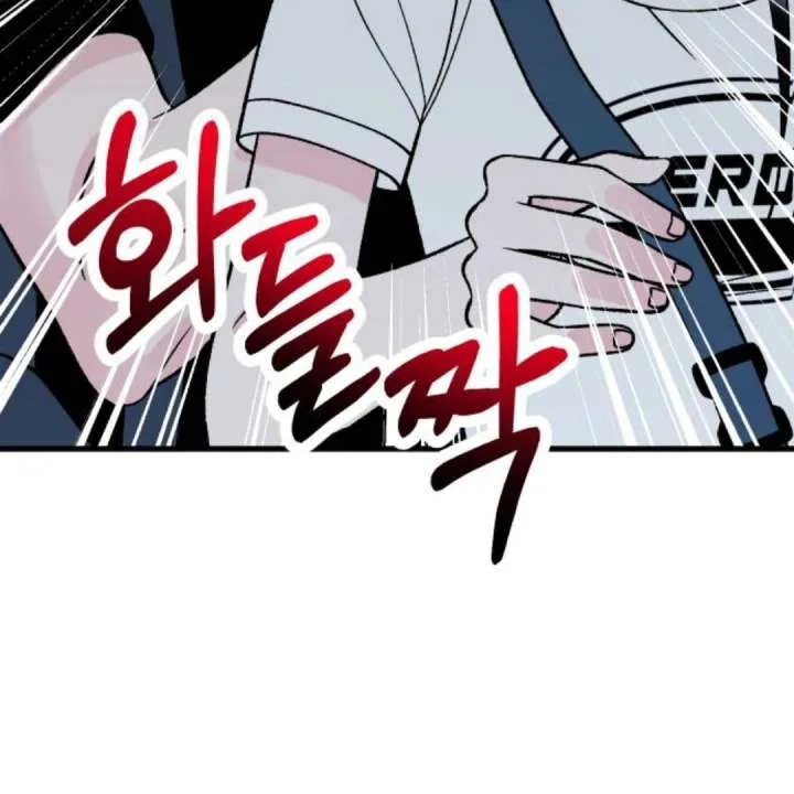 Heartbeat Sounds Chapter 11 page 59