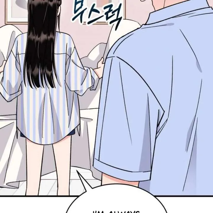 Heartbeat Sounds Chapter 12 page 18