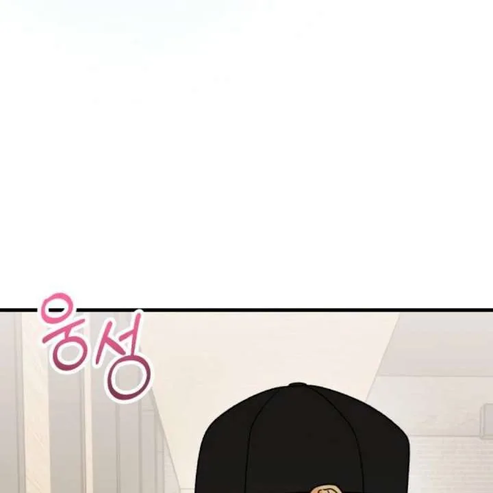Heartbeat Sounds Chapter 11 page 92