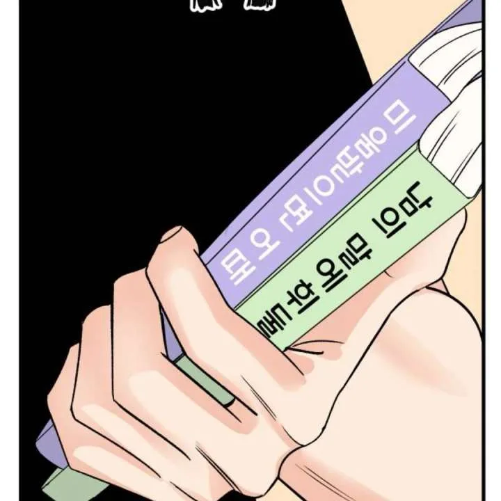 Heartbeat Sounds Chapter 11 page 110