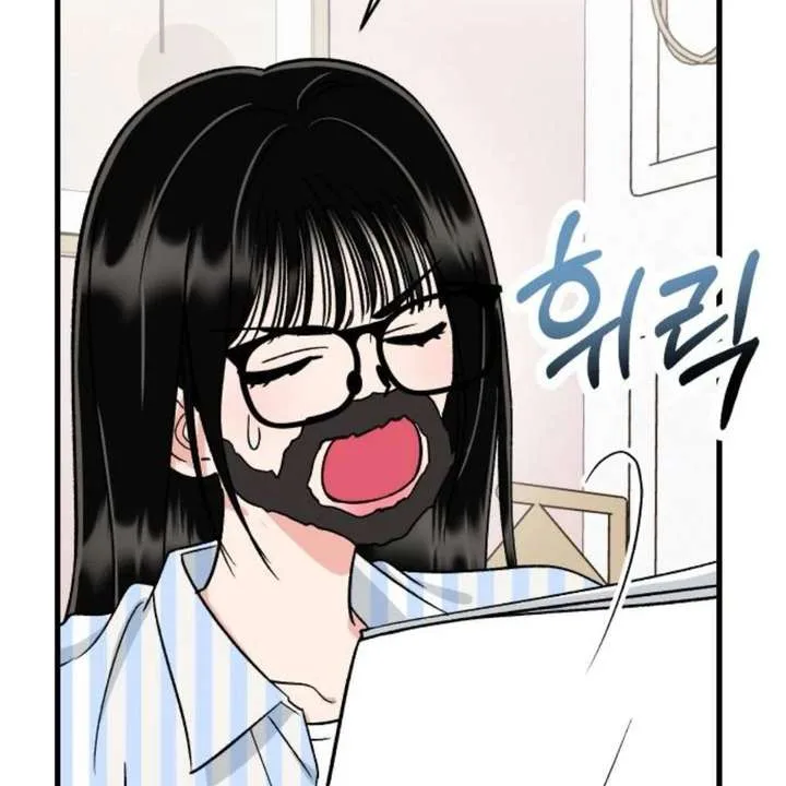 Heartbeat Sounds Chapter 12 page 49