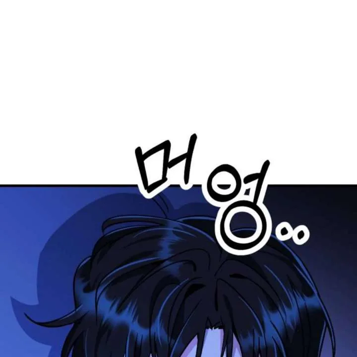 Heartbeat Sounds Chapter 11 page 222