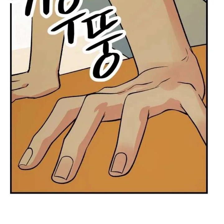 Heartbeat Sounds Chapter 12 page 141