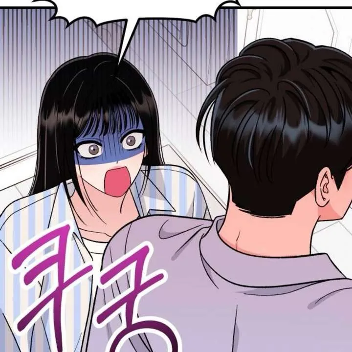 Heartbeat Sounds Chapter 12 page 79