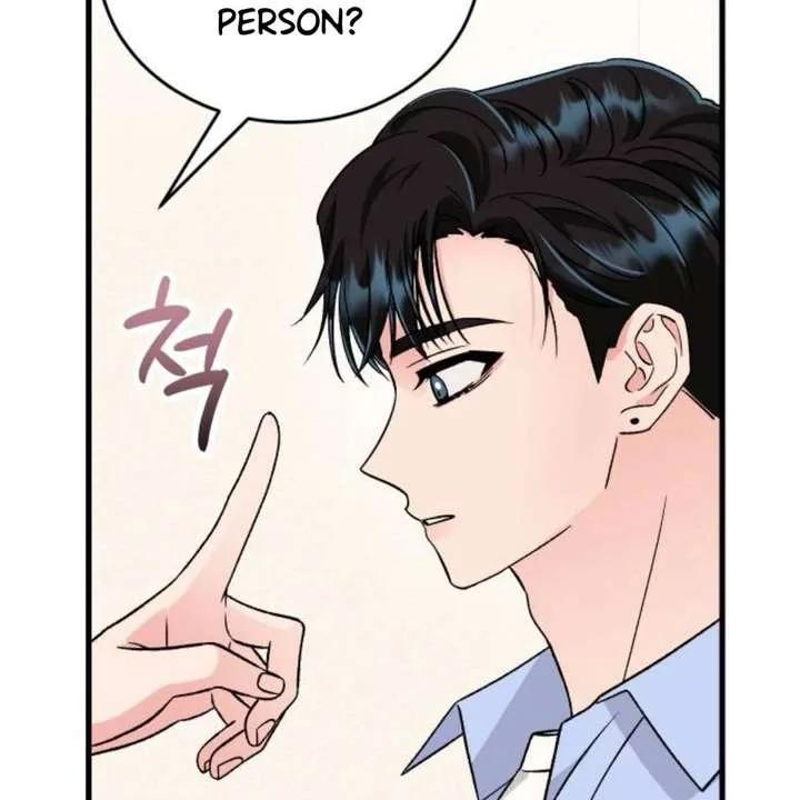 Heartbeat Sounds Chapter 12 page 104