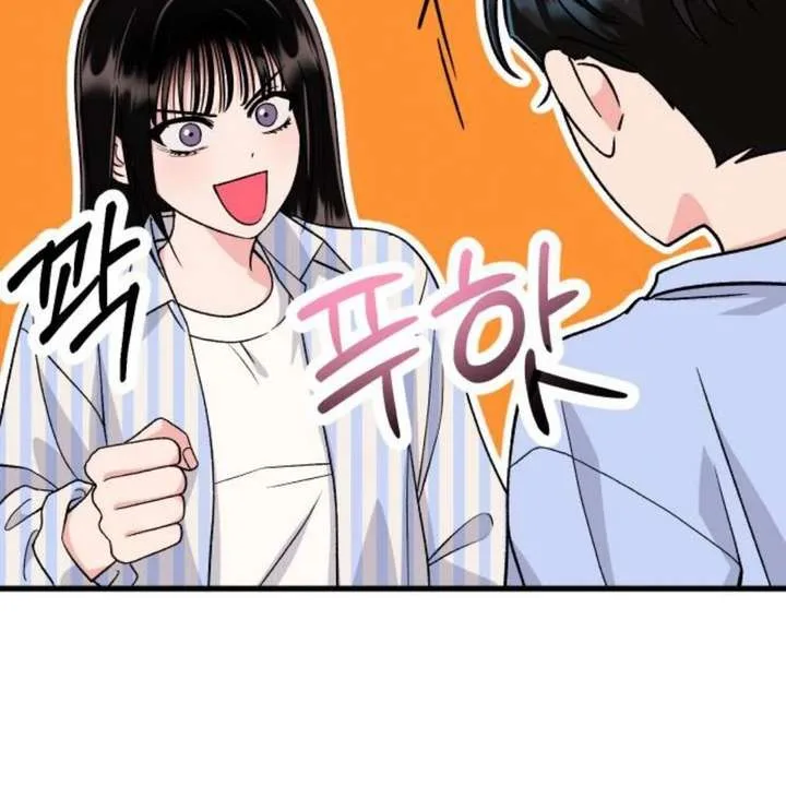 Heartbeat Sounds Chapter 12 page 111