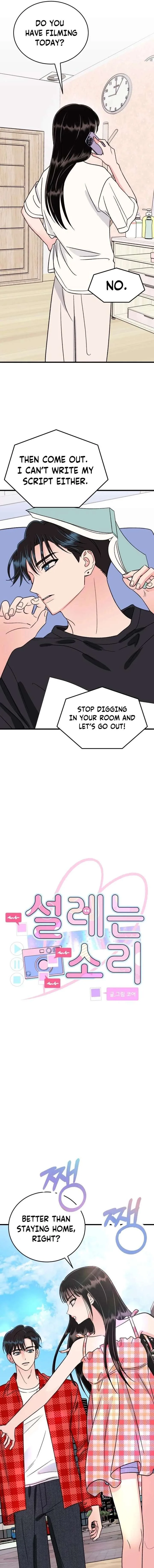 Heartbeat Sounds Chapter 15 page 3