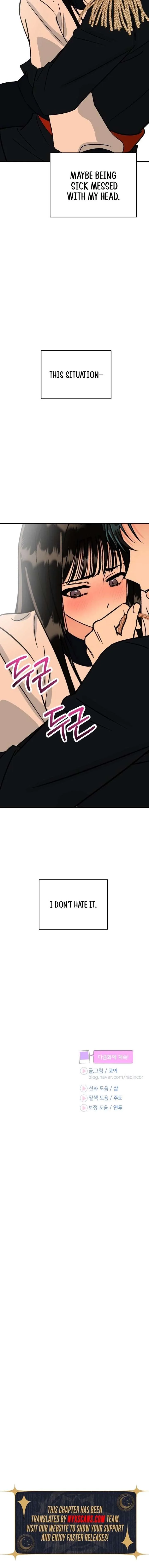 Heartbeat Sounds Chapter 18 page 20