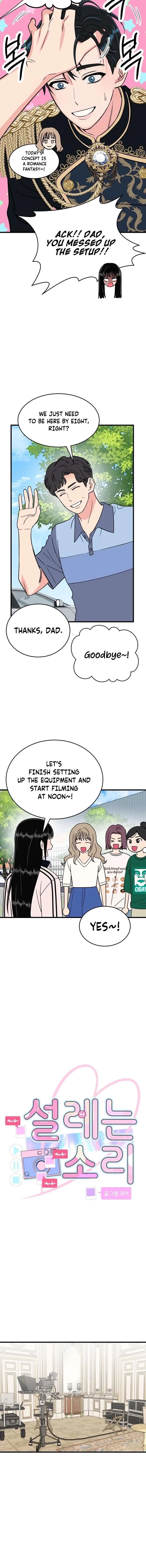 Heartbeat Sounds Chapter 18 page 2