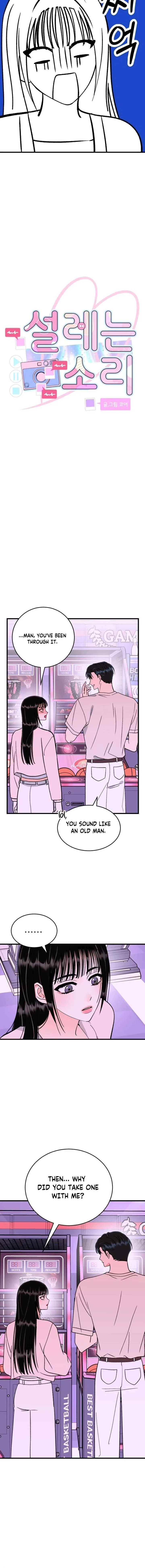 Heartbeat Sounds Chapter 21 page 2