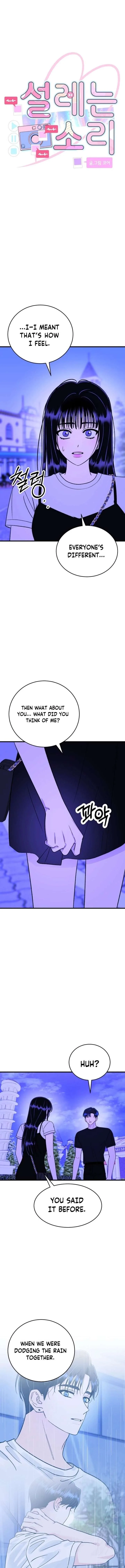 Heartbeat Sounds Chapter 23 page 5