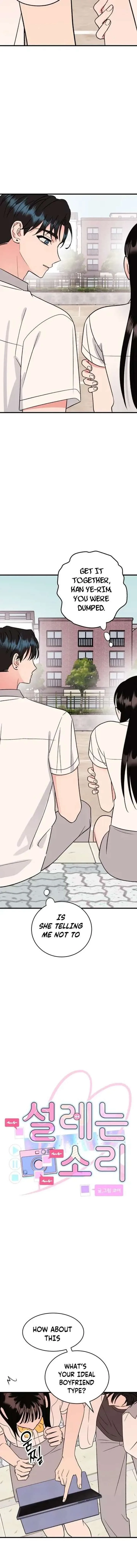 Heartbeat Sounds Chapter 26 page 2