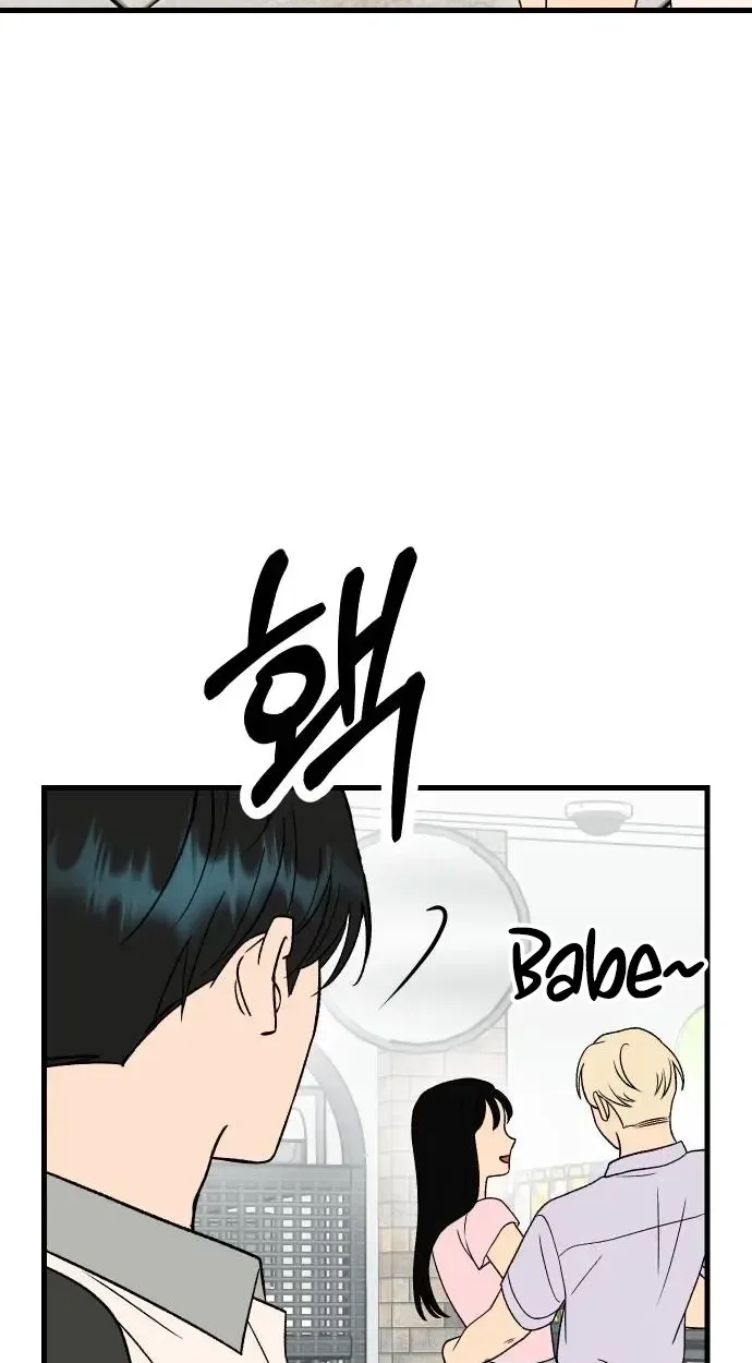 Heartbeat Sounds Chapter 29 page 3
