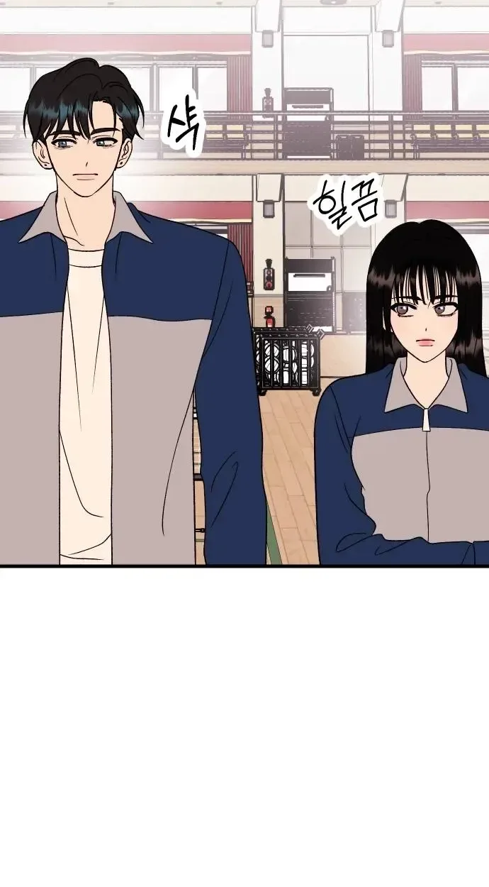 Heartbeat Sounds Chapter 29 page 25