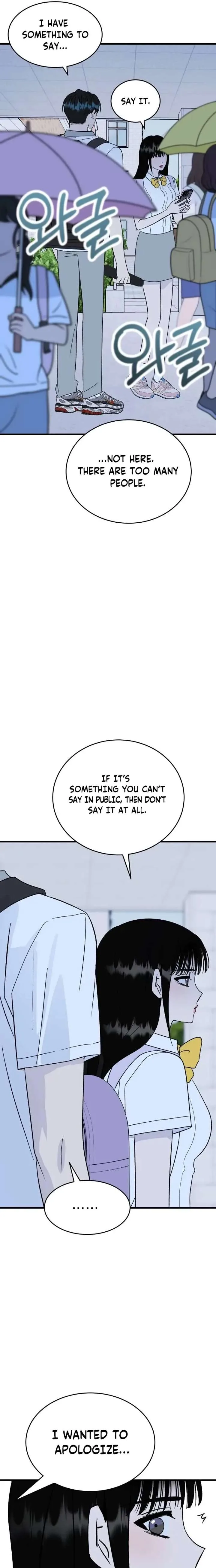 Heartbeat Sounds Chapter 28 page 19