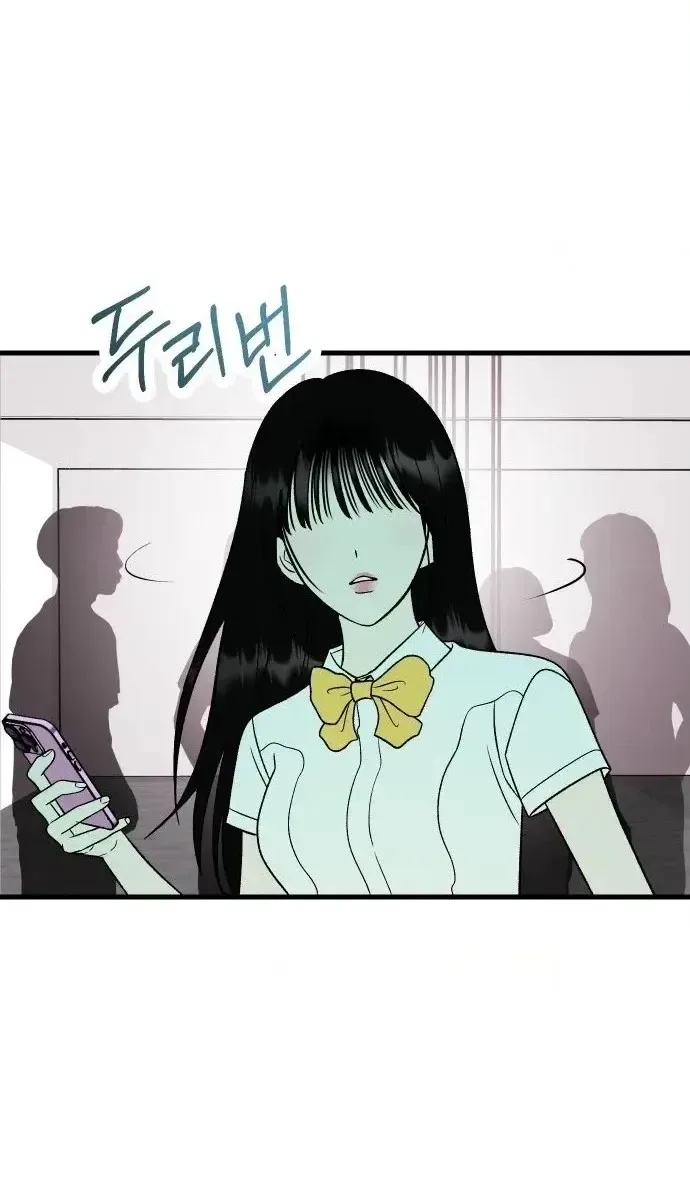 Heartbeat Sounds Chapter 32 page 70