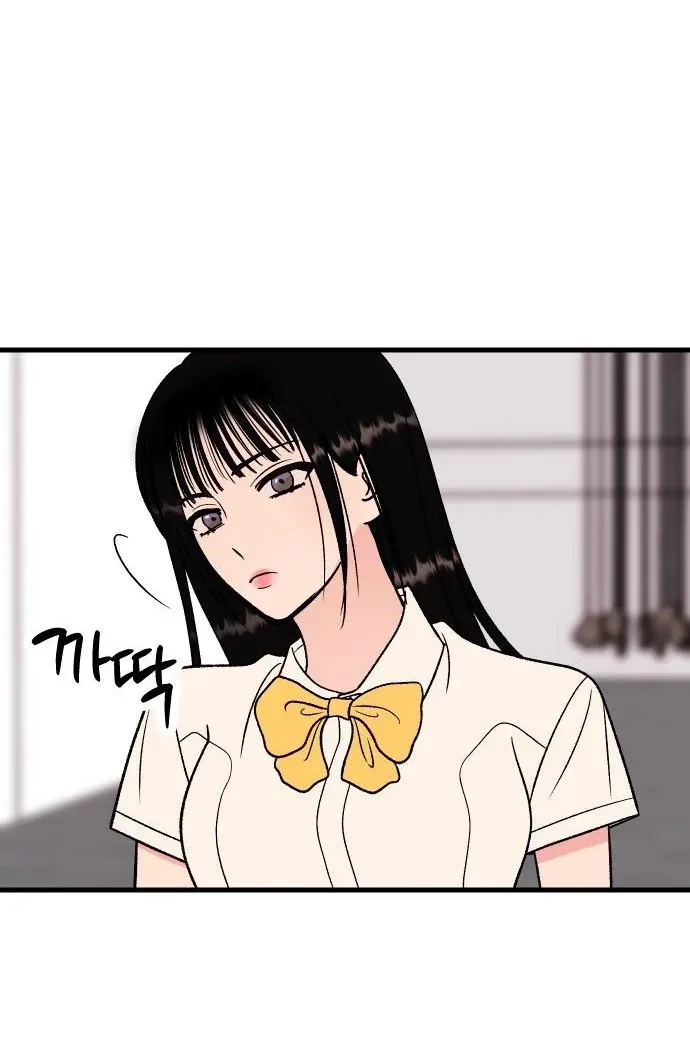 Heartbeat Sounds Chapter 32 page 83
