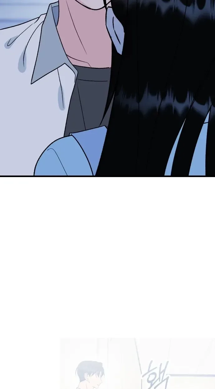 Heartbeat Sounds Chapter 31 page 9