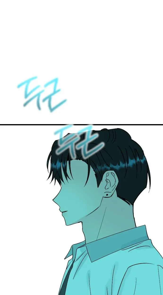 Heartbeat Sounds Chapter 32 page 102
