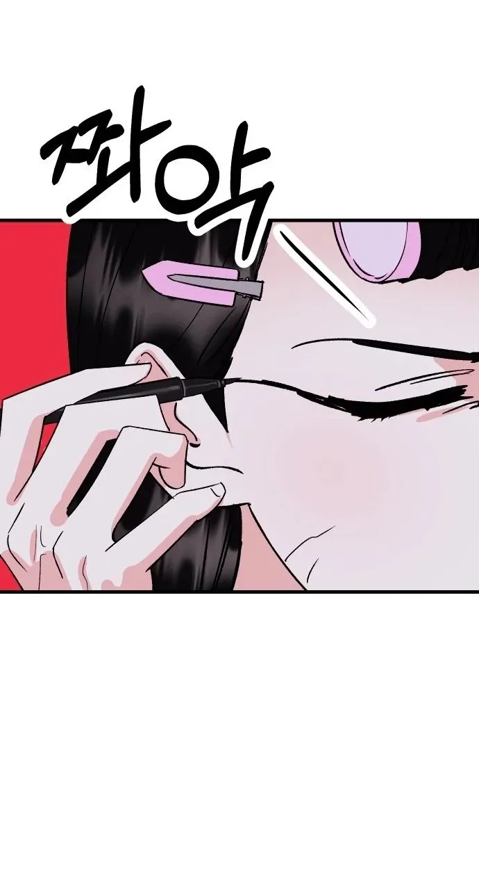 Heartbeat Sounds Chapter 33 page 66