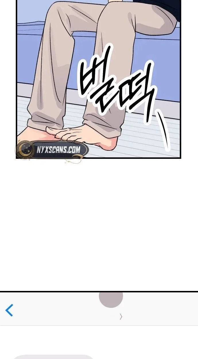 Heartbeat Sounds Chapter 33 page 74