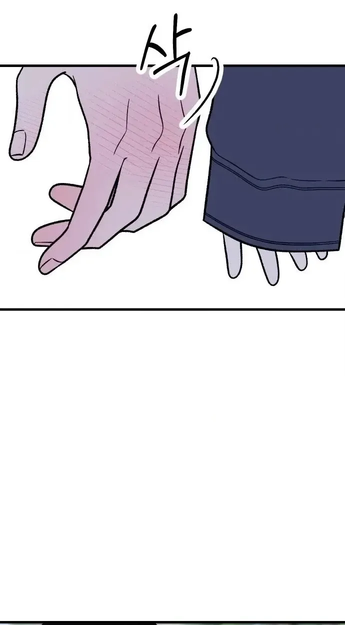 Heartbeat Sounds Chapter 33 page 110