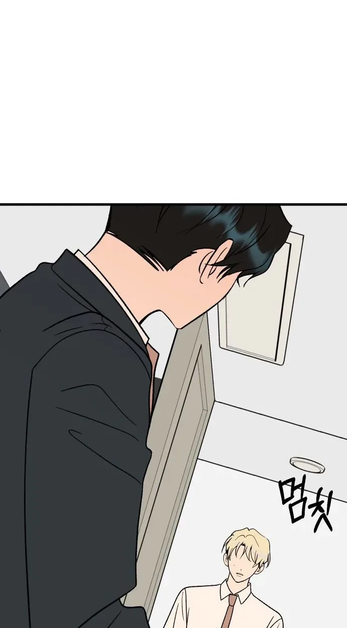 Heartbeat Sounds Chapter 36 page 101
