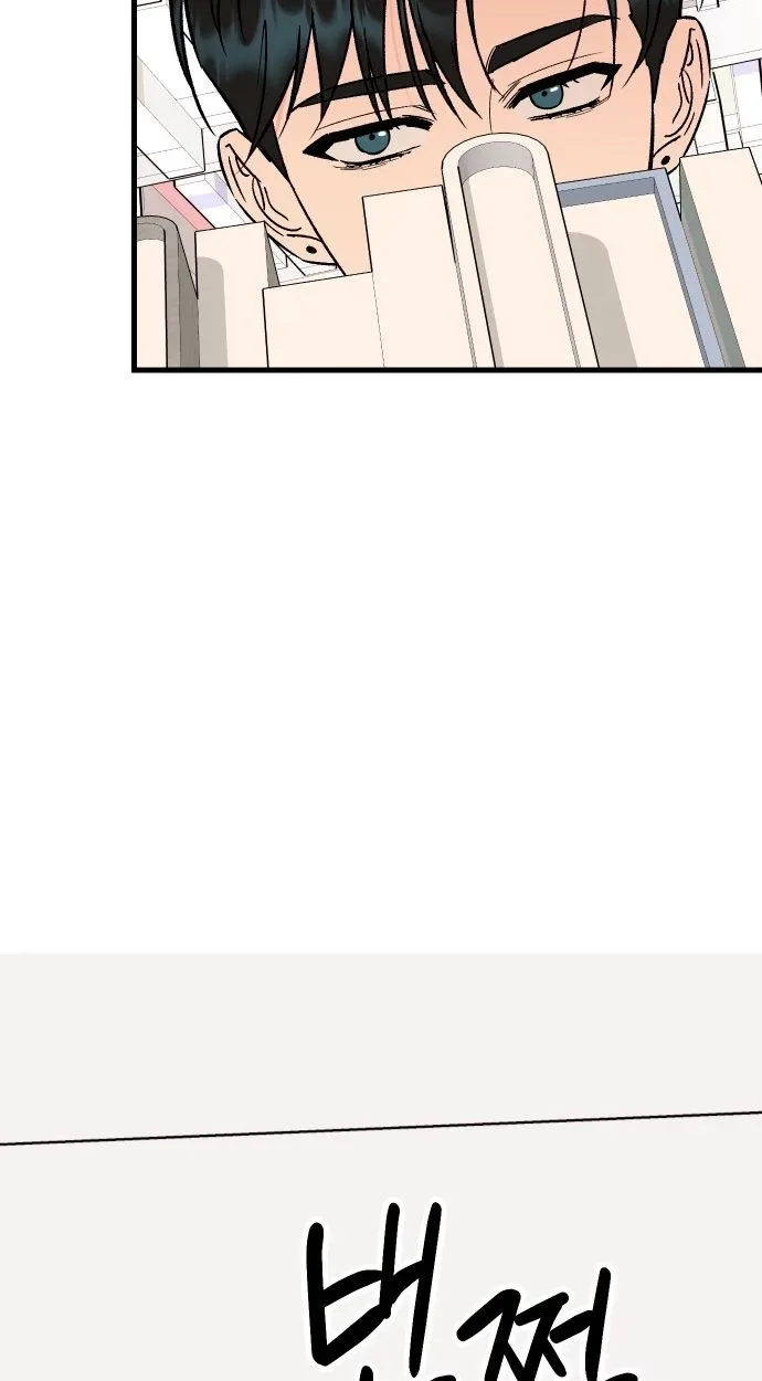 Heartbeat Sounds Chapter 36 page 49