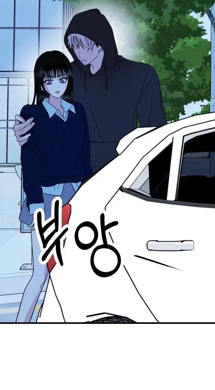 Heartbeat Sounds Chapter 35 page 77