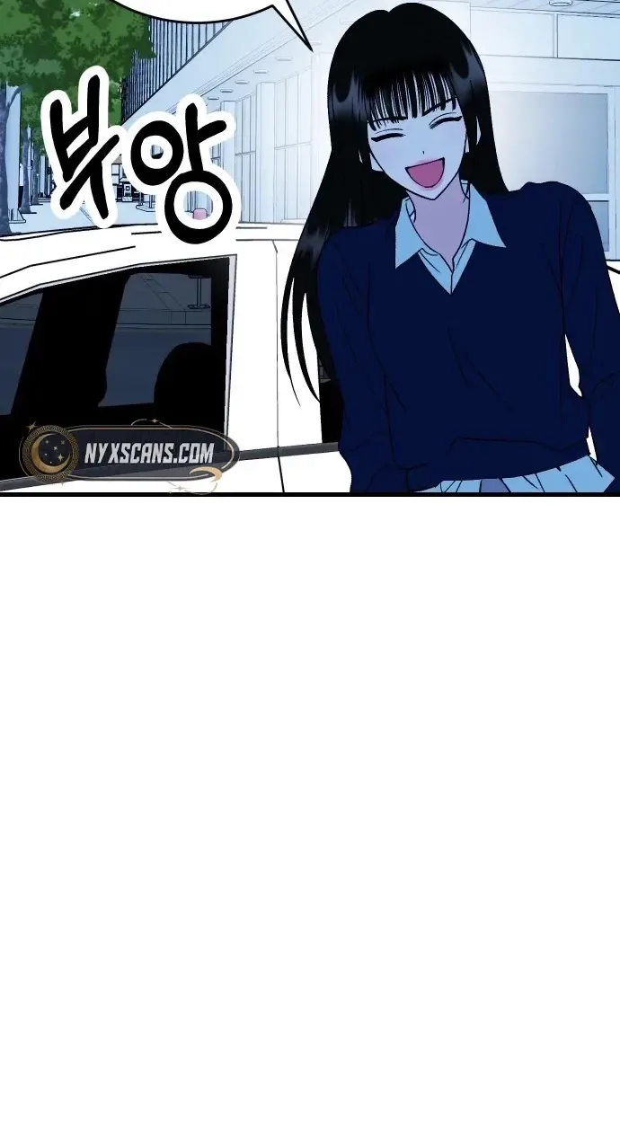 Heartbeat Sounds Chapter 35 page 73