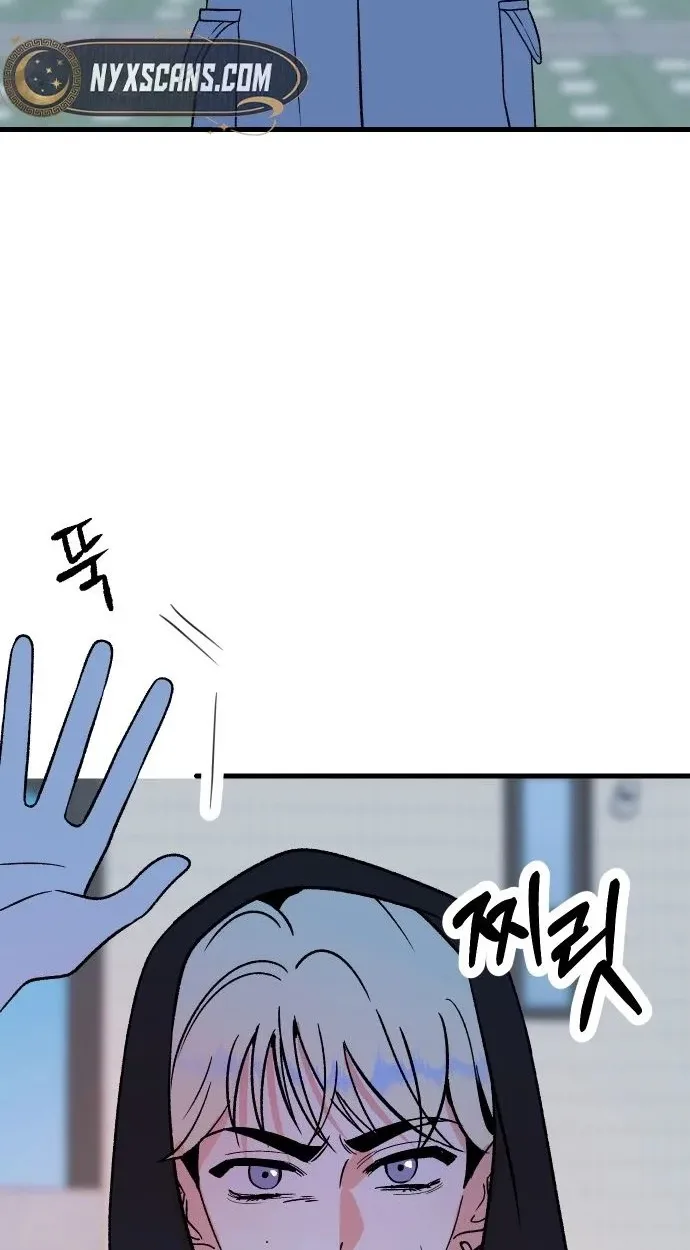 Heartbeat Sounds Chapter 34 page 112