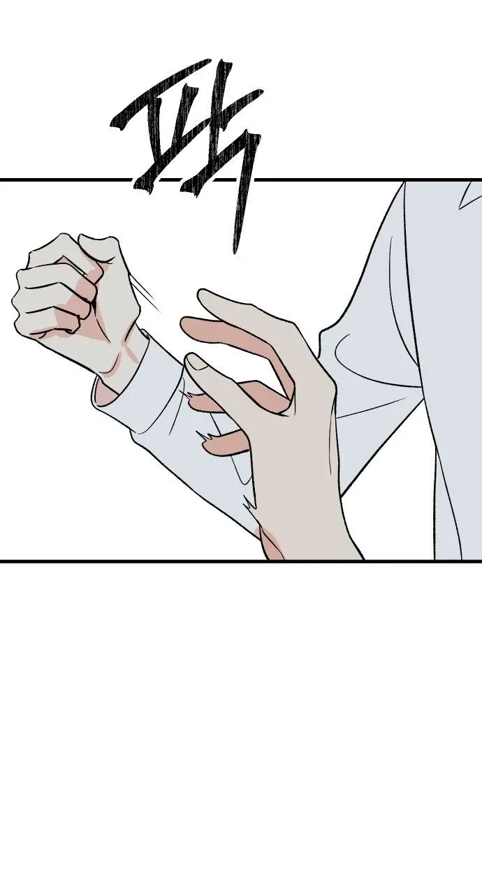 Heartbeat Sounds Chapter 37 page 27