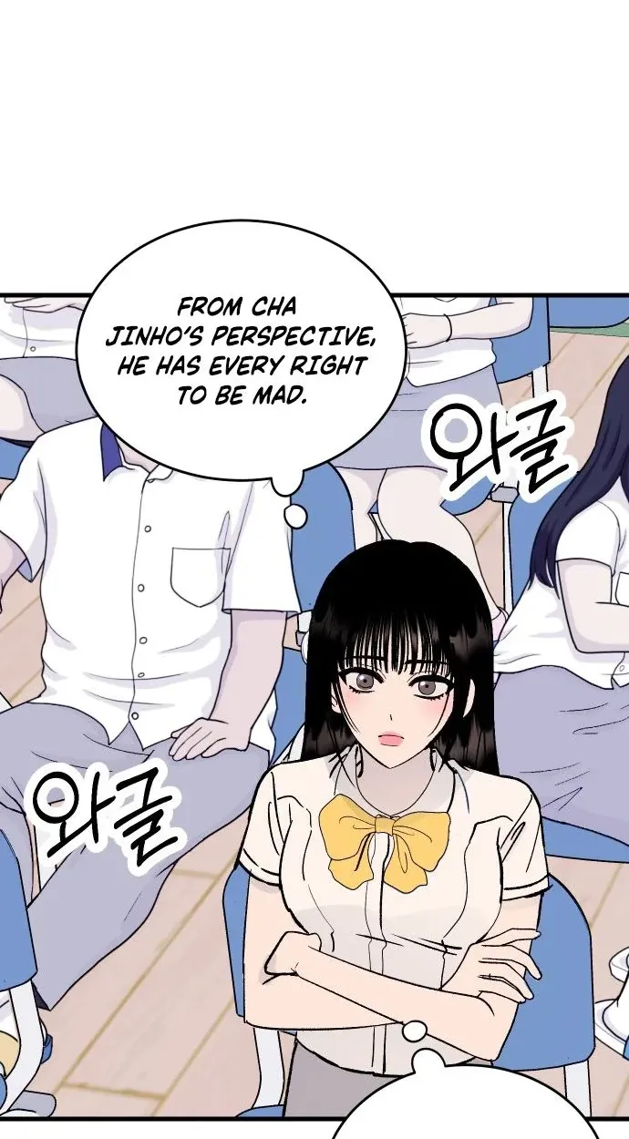 Heartbeat Sounds Chapter 37 page 127