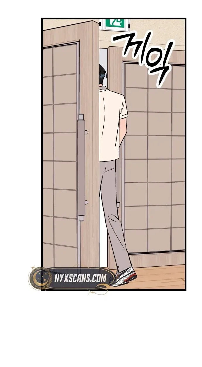 Heartbeat Sounds Chapter 38 page 27