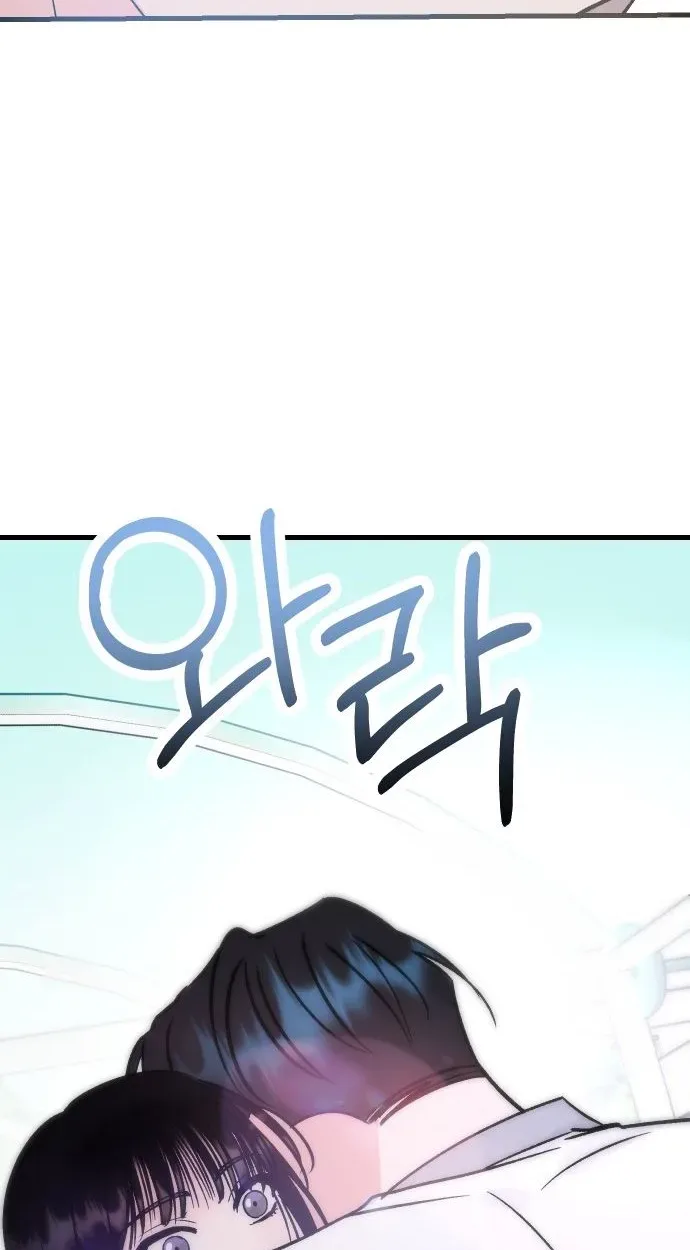 Heartbeat Sounds Chapter 38 page 38