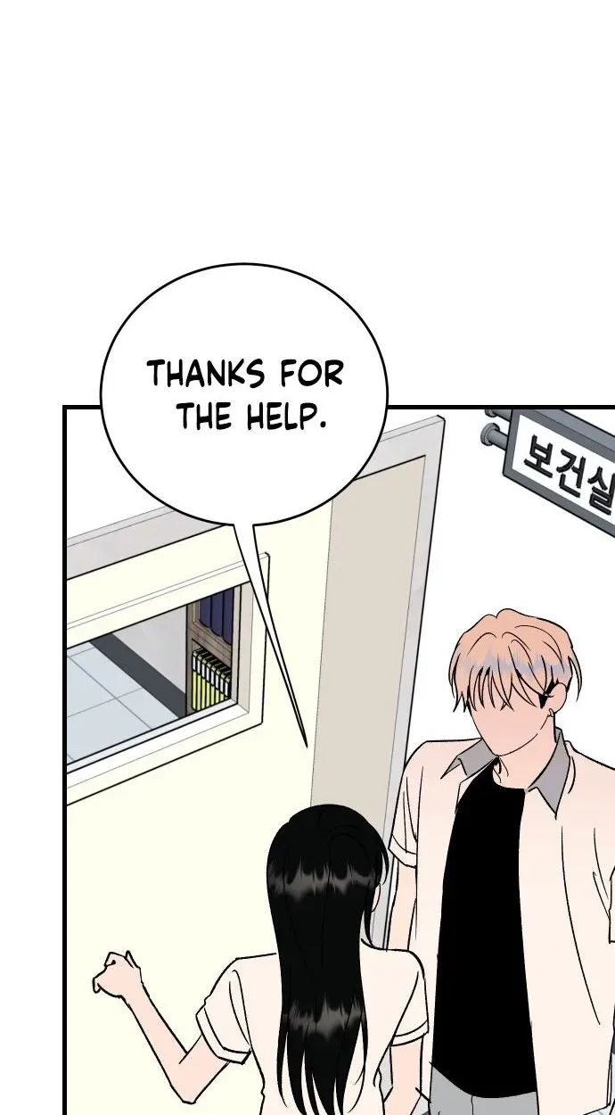 Heartbeat Sounds Chapter 38 page 57