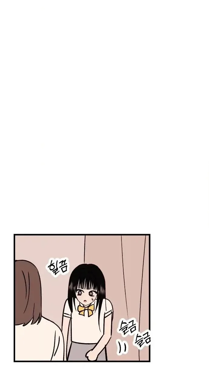 Heartbeat Sounds Chapter 38 page 130