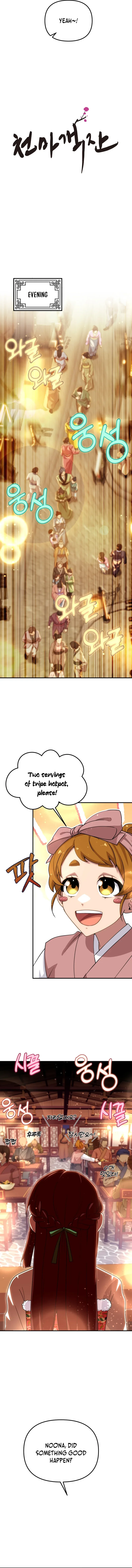 Heavenly Demon Tavern Chapter 38 page 6