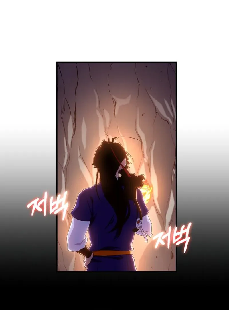 Heavenly Demon Tavern Chapter 42 page 113