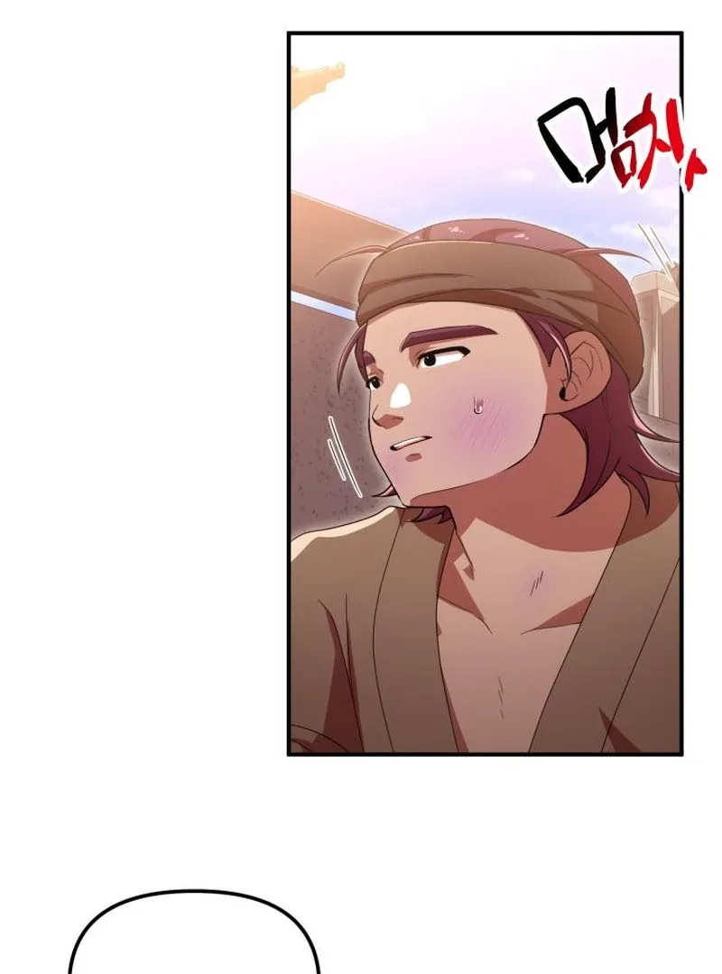 Heavenly Demon Tavern Chapter 42 page 79