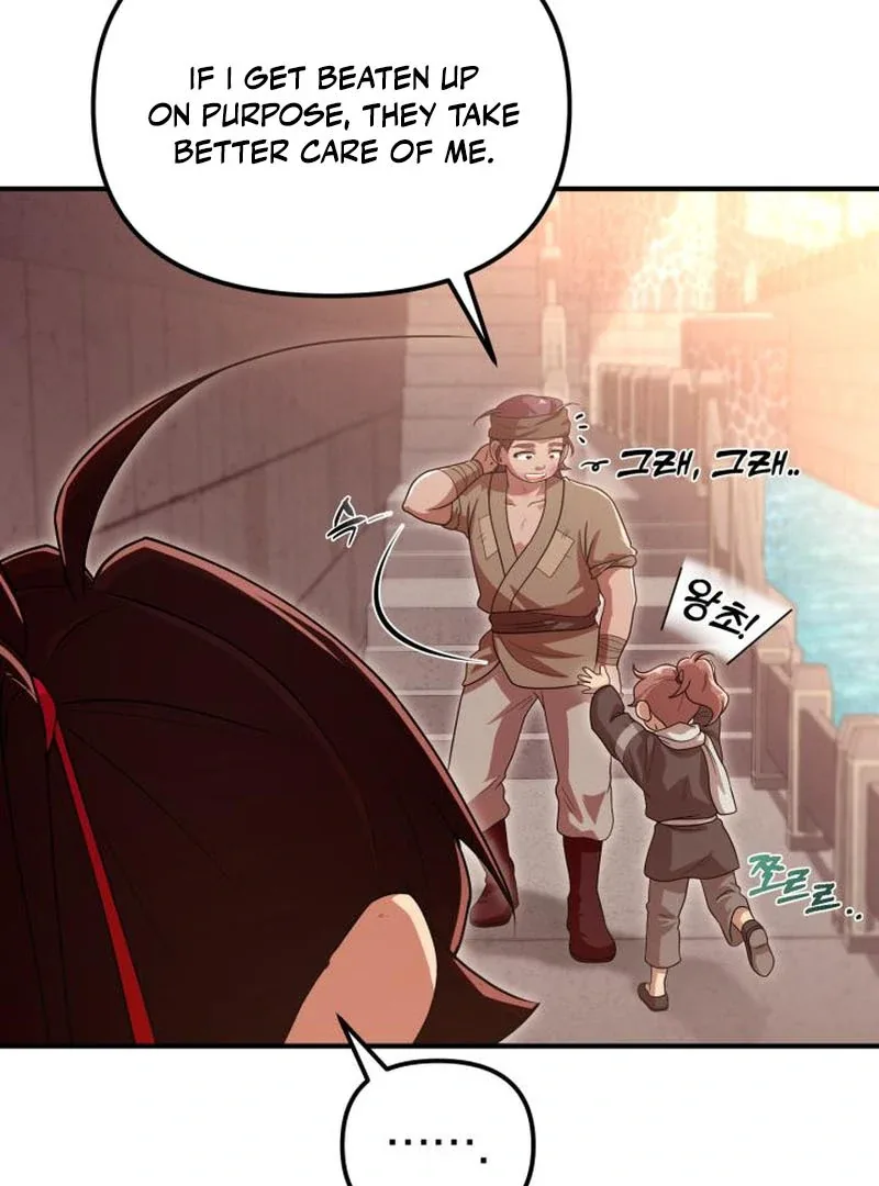 Heavenly Demon Tavern Chapter 42 page 75