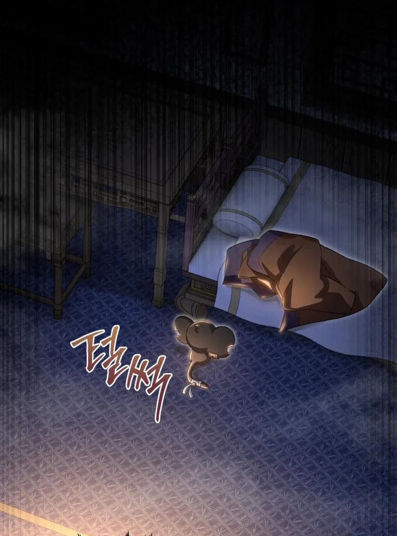 Heavenly Demon Tavern Chapter 43 page 13