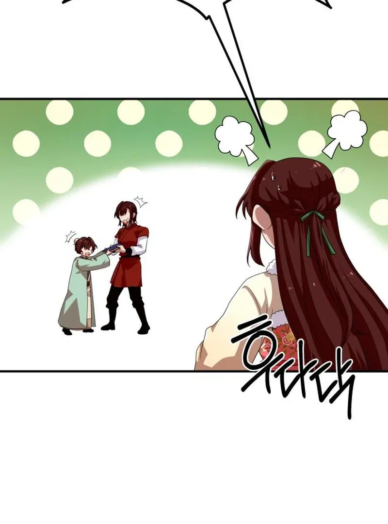 Heavenly Demon Tavern Chapter 43 page 110
