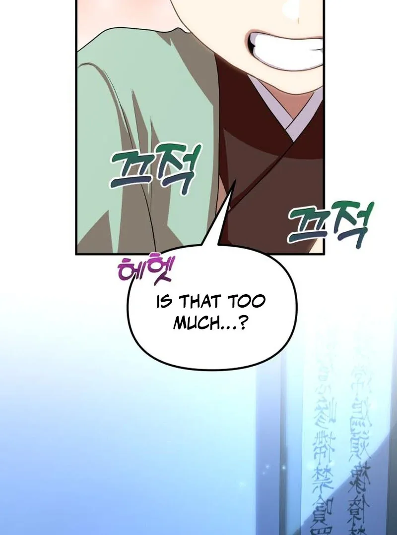 Heavenly Demon Tavern Chapter 43 page 130