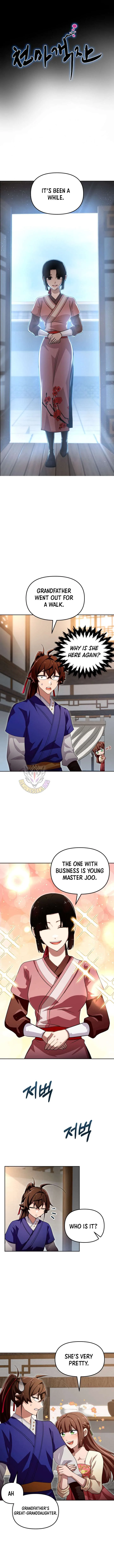 Heavenly Demon Tavern Chapter 60 page 4