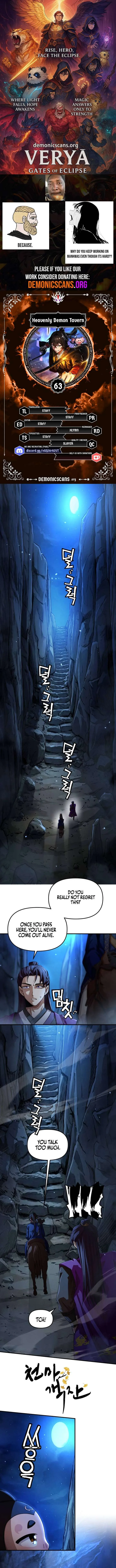 Heavenly Demon Tavern Chapter 63 page 1