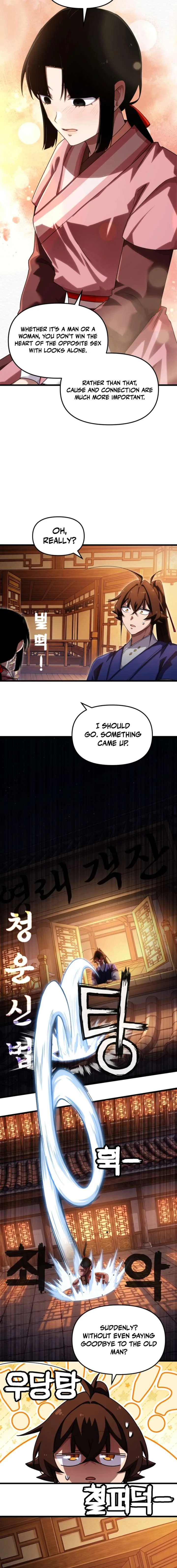 Heavenly Demon Tavern Chapter 70 page 14