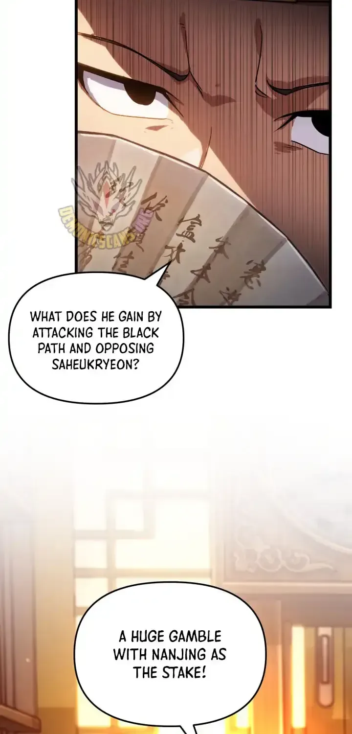 Heavenly Demon Tavern Chapter 73 page 24