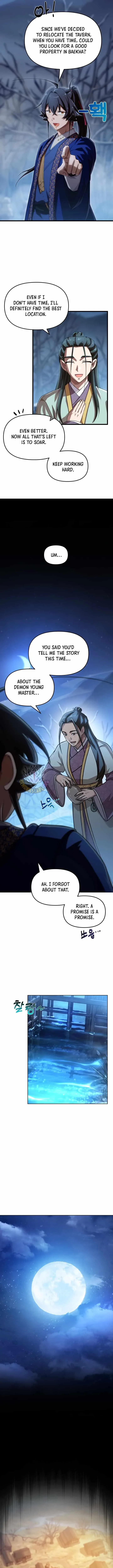 Heavenly Demon Tavern Chapter 76 page 6
