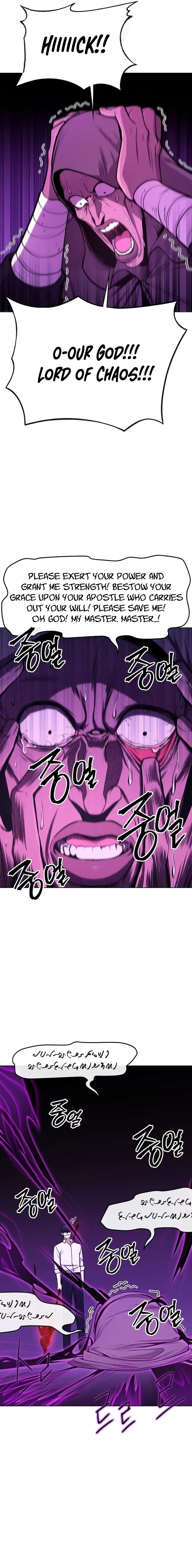 Heavenly Demon Wants to Be A Chef Chapter 26 page 10